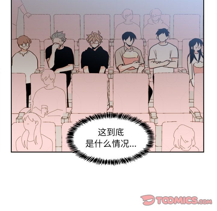 异常气候[h漫]韩漫全集-异常气候-第 17 章无删减无遮挡章节图片 