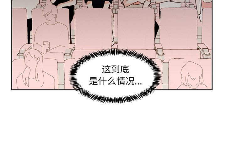异常气候[h漫]韩漫全集-异常气候-第 18 章无删减无遮挡章节图片 