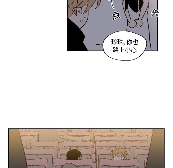 异常气候[h漫]韩漫全集-异常气候-第 18 章无删减无遮挡章节图片 