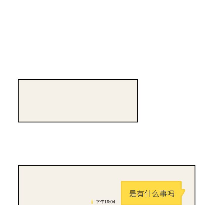 异常气候[h漫]韩漫全集-异常气候-第 18 章无删减无遮挡章节图片 
