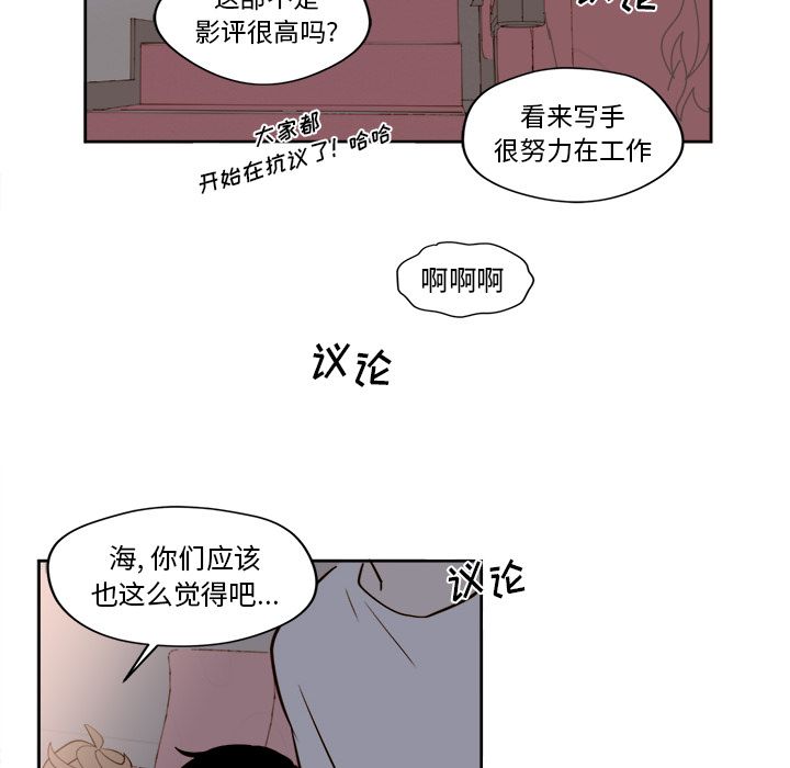 异常气候[h漫]韩漫全集-异常气候-第 18 章无删减无遮挡章节图片 
