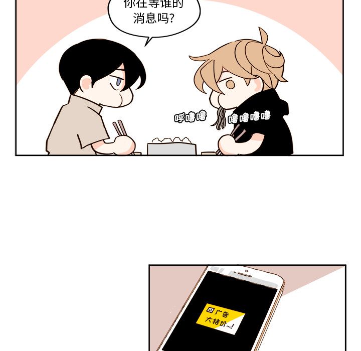 异常气候[h漫]韩漫全集-异常气候-第 18 章无删减无遮挡章节图片 