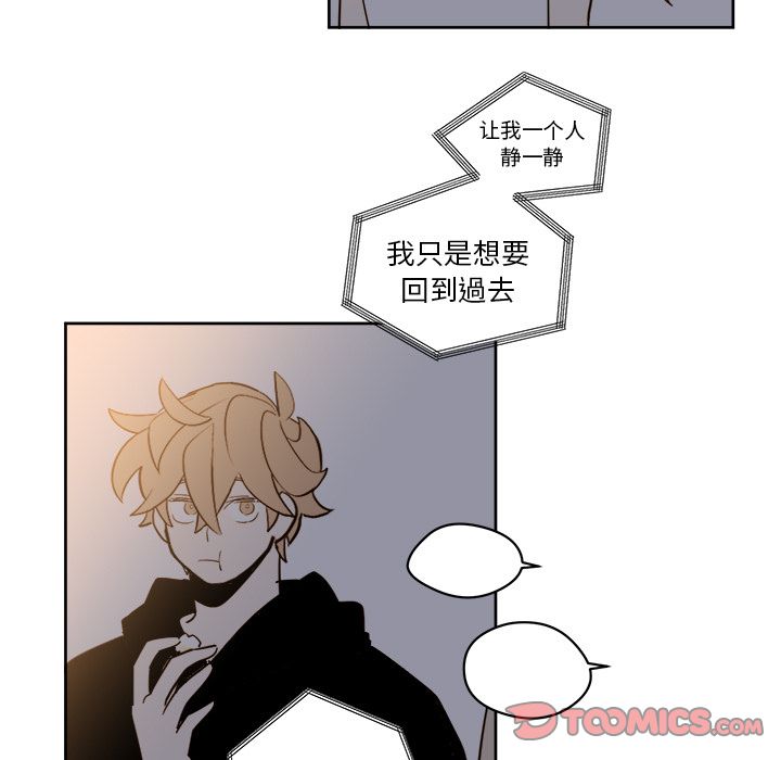 异常气候[h漫]韩漫全集-异常气候-第 18 章无删减无遮挡章节图片 