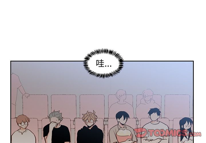 异常气候[h漫]韩漫全集-异常气候-第 18 章无删减无遮挡章节图片 