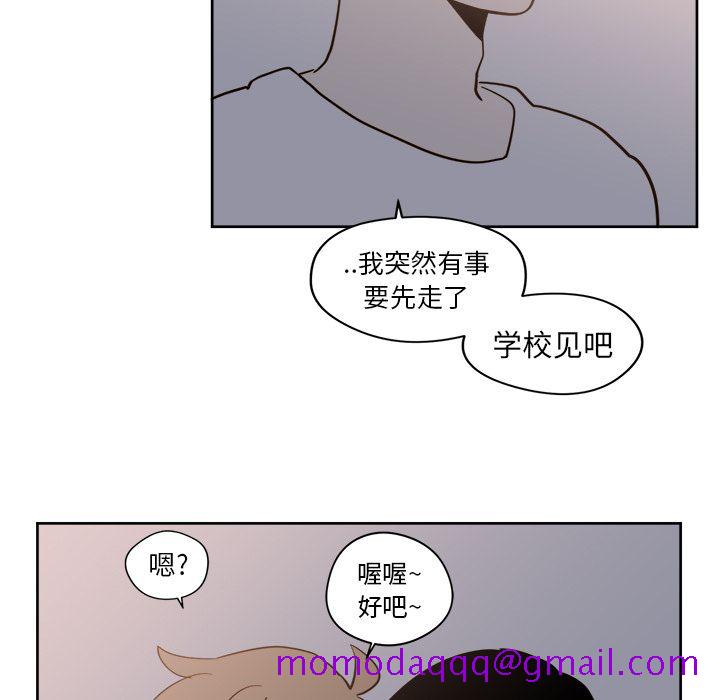 异常气候[h漫]韩漫全集-异常气候-第 18 章无删减无遮挡章节图片 