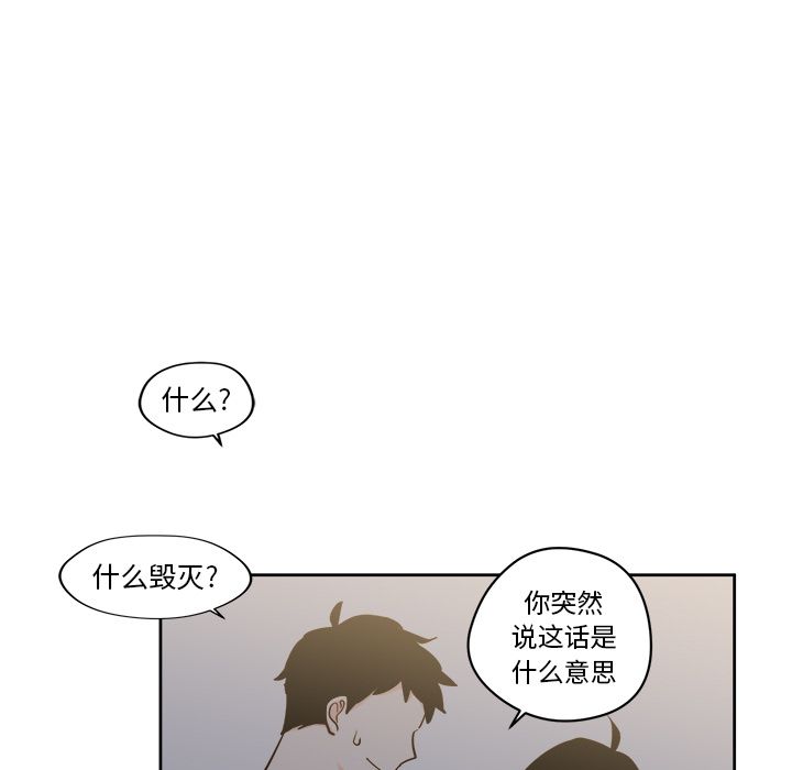 异常气候[h漫]韩漫全集-异常气候-第 19 章无删减无遮挡章节图片 