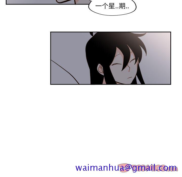 异常气候[h漫]韩漫全集-异常气候-第 19 章无删减无遮挡章节图片 