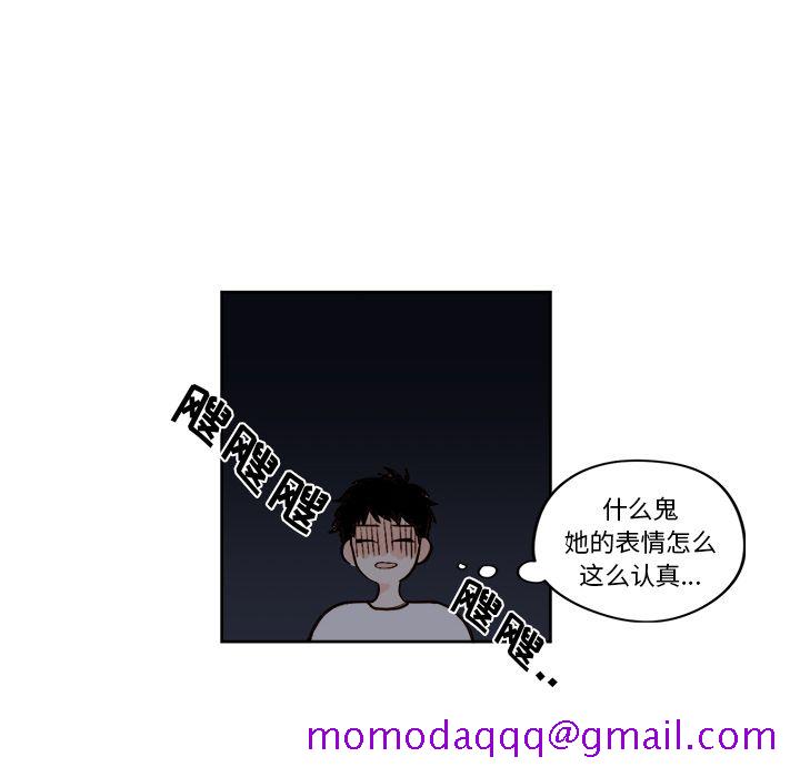 异常气候[h漫]韩漫全集-异常气候-第 19 章无删减无遮挡章节图片 