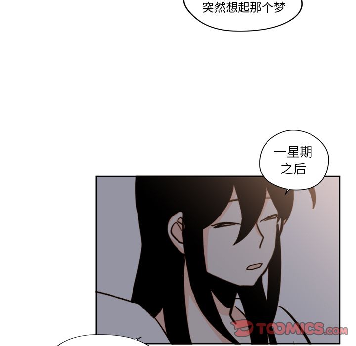 异常气候[h漫]韩漫全集-异常气候-第 19 章无删减无遮挡章节图片 