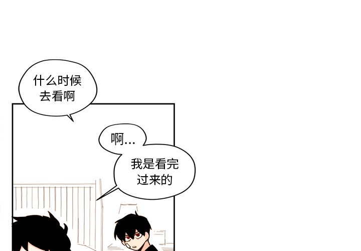 异常气候[h漫]韩漫全集-异常气候-第 20 章无删减无遮挡章节图片 