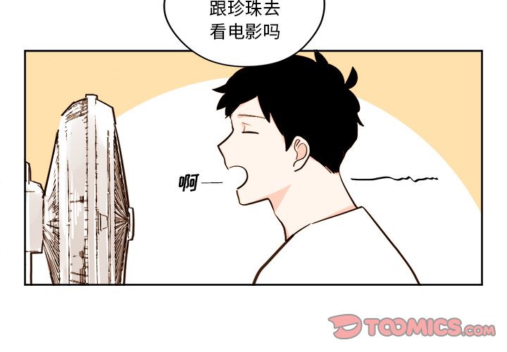 异常气候[h漫]韩漫全集-异常气候-第 20 章无删减无遮挡章节图片 