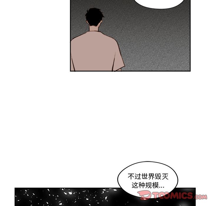 异常气候[h漫]韩漫全集-异常气候-第 20 章无删减无遮挡章节图片 