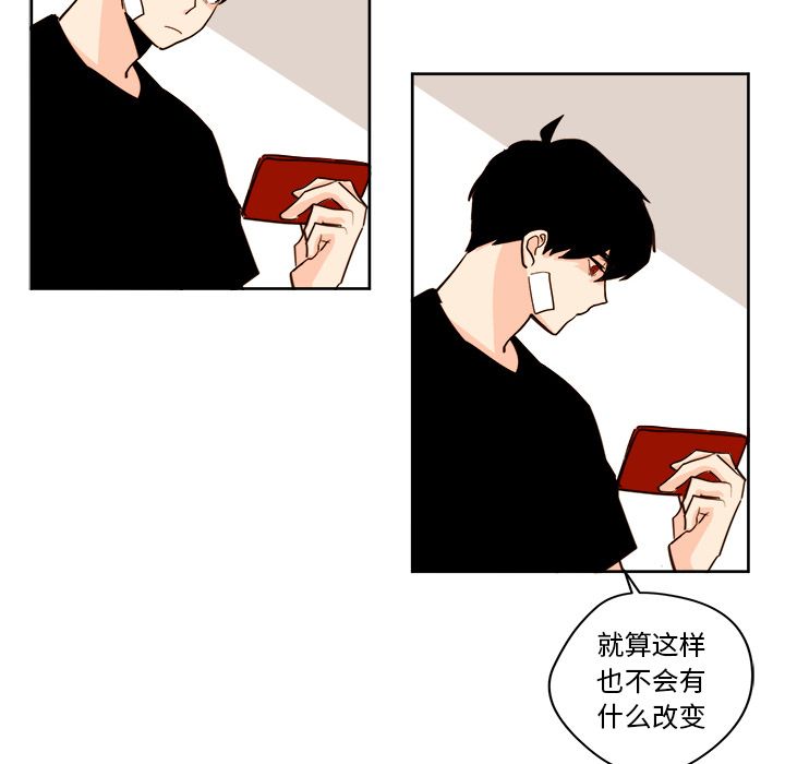 异常气候[h漫]韩漫全集-异常气候-第 20 章无删减无遮挡章节图片 