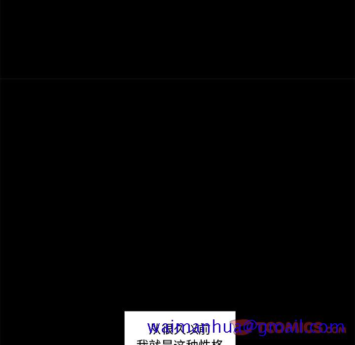 异常气候[h漫]韩漫全集-异常气候-第 20 章无删减无遮挡章节图片 