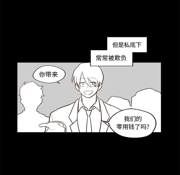 异常气候[h漫]韩漫全集-异常气候-第 21 章无删减无遮挡章节图片 