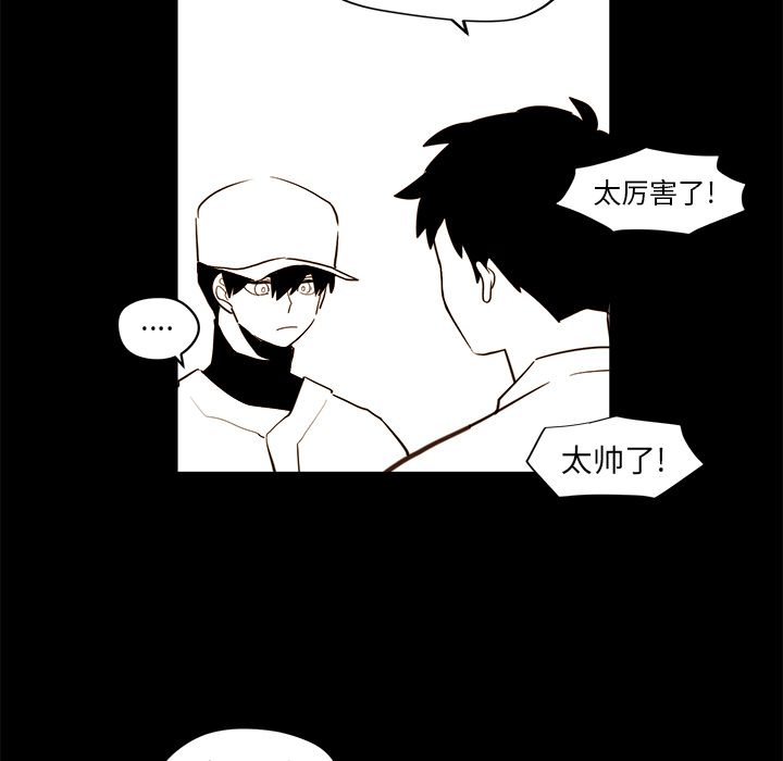 异常气候[h漫]韩漫全集-异常气候-第 21 章无删减无遮挡章节图片 
