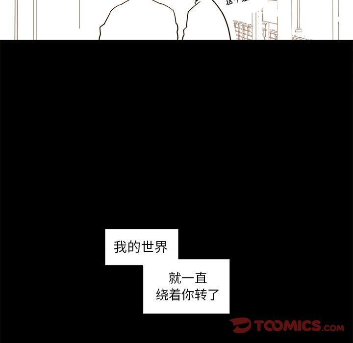 异常气候[h漫]韩漫全集-异常气候-第 21 章无删减无遮挡章节图片 