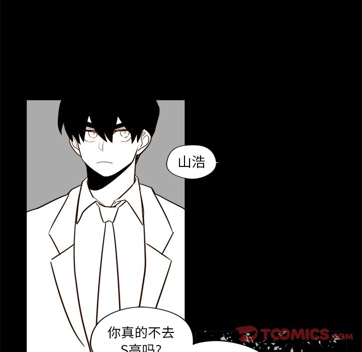 异常气候[h漫]韩漫全集-异常气候-第 21 章无删减无遮挡章节图片 