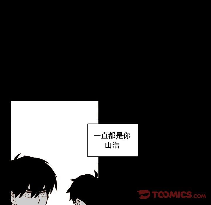 异常气候[h漫]韩漫全集-异常气候-第 21 章无删减无遮挡章节图片 
