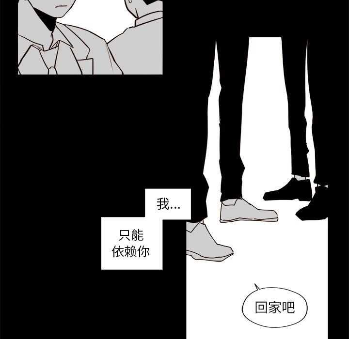 异常气候[h漫]韩漫全集-异常气候-第 21 章无删减无遮挡章节图片 