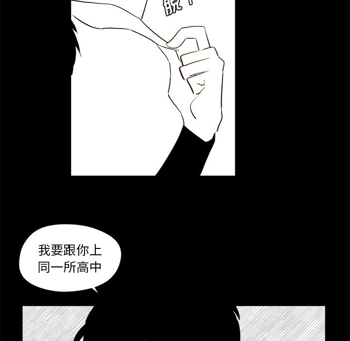 异常气候[h漫]韩漫全集-异常气候-第 21 章无删减无遮挡章节图片 