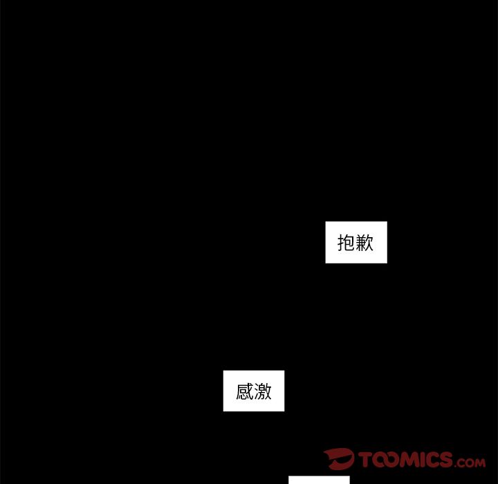 异常气候[h漫]韩漫全集-异常气候-第 21 章无删减无遮挡章节图片 