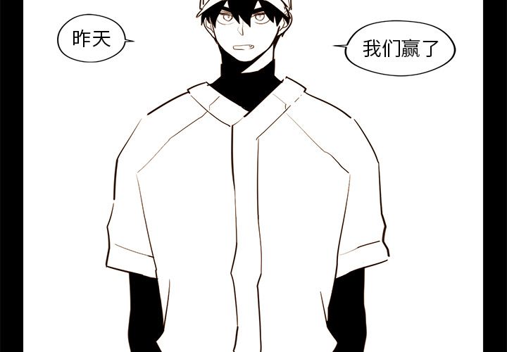 异常气候[h漫]韩漫全集-异常气候-第 21 章无删减无遮挡章节图片 