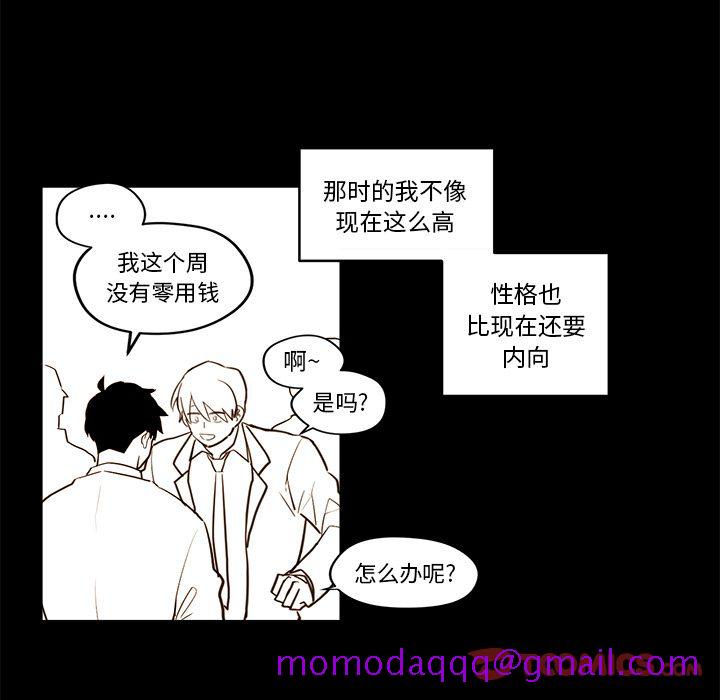 异常气候[h漫]韩漫全集-异常气候-第 21 章无删减无遮挡章节图片 