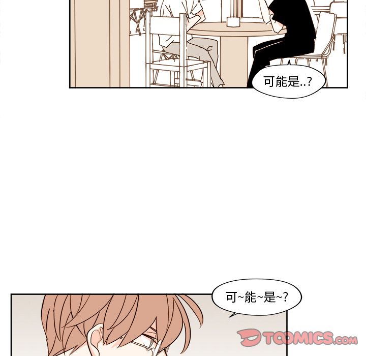 异常气候[h漫]韩漫全集-异常气候-第 22 章无删减无遮挡章节图片 
