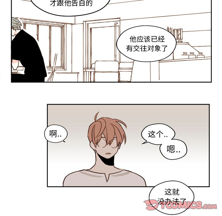异常气候[h漫]韩漫全集-异常气候-第 22 章无删减无遮挡章节图片 