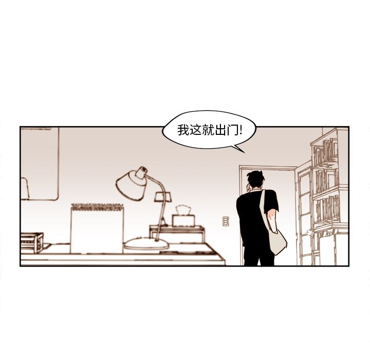 异常气候[h漫]韩漫全集-异常气候-第 22 章无删减无遮挡章节图片 