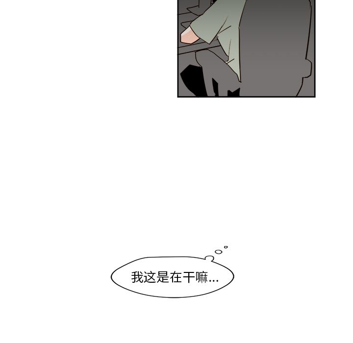 异常气候[h漫]韩漫全集-异常气候-第 22 章无删减无遮挡章节图片 