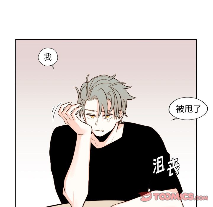 异常气候[h漫]韩漫全集-异常气候-第 22 章无删减无遮挡章节图片 