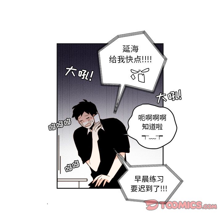 异常气候[h漫]韩漫全集-异常气候-第 22 章无删减无遮挡章节图片 