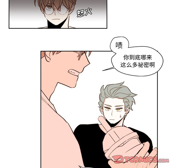 异常气候[h漫]韩漫全集-异常气候-第 22 章无删减无遮挡章节图片 