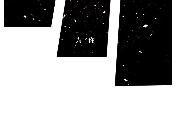 异常气候[h漫]韩漫全集-异常气候-第 22 章无删减无遮挡章节图片 