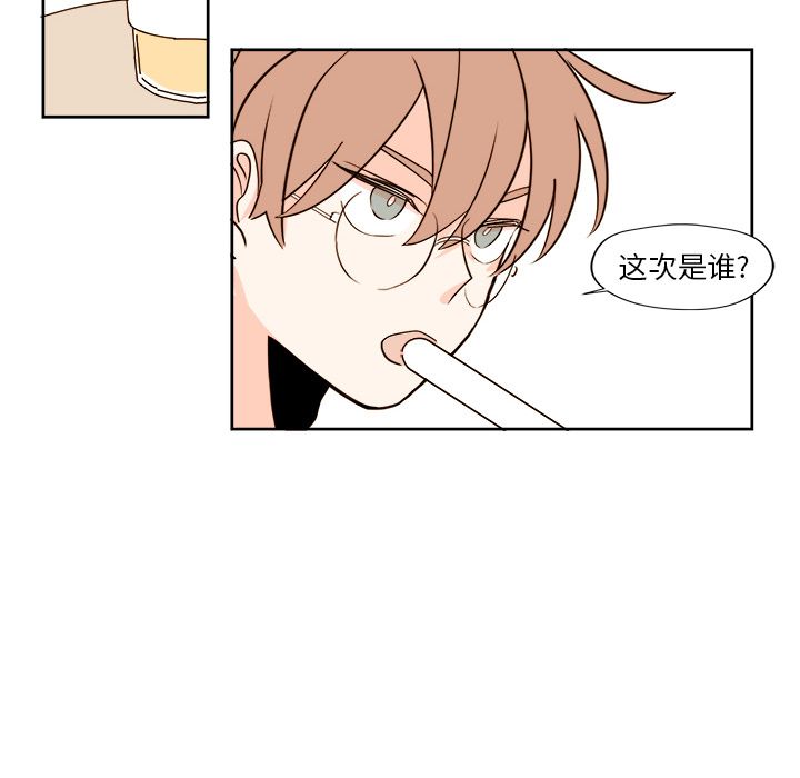 异常气候[h漫]韩漫全集-异常气候-第 22 章无删减无遮挡章节图片 