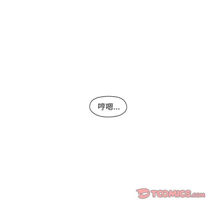 异常气候[h漫]韩漫全集-异常气候-第 23 章无删减无遮挡章节图片 