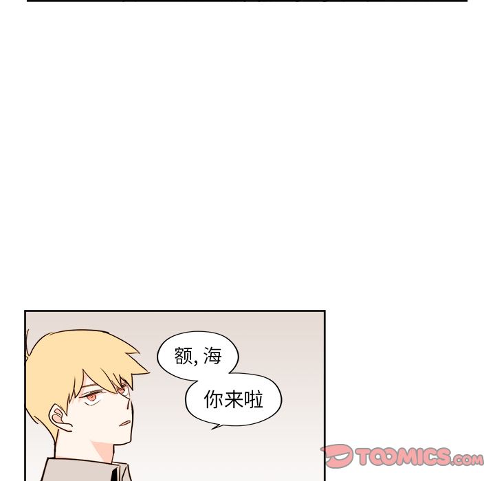 异常气候[h漫]韩漫全集-异常气候-第 23 章无删减无遮挡章节图片 