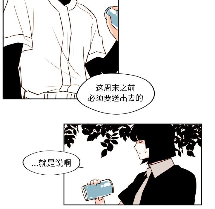 异常气候[h漫]韩漫全集-异常气候-第 23 章无删减无遮挡章节图片 
