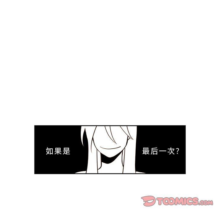异常气候[h漫]韩漫全集-异常气候-第 23 章无删减无遮挡章节图片 