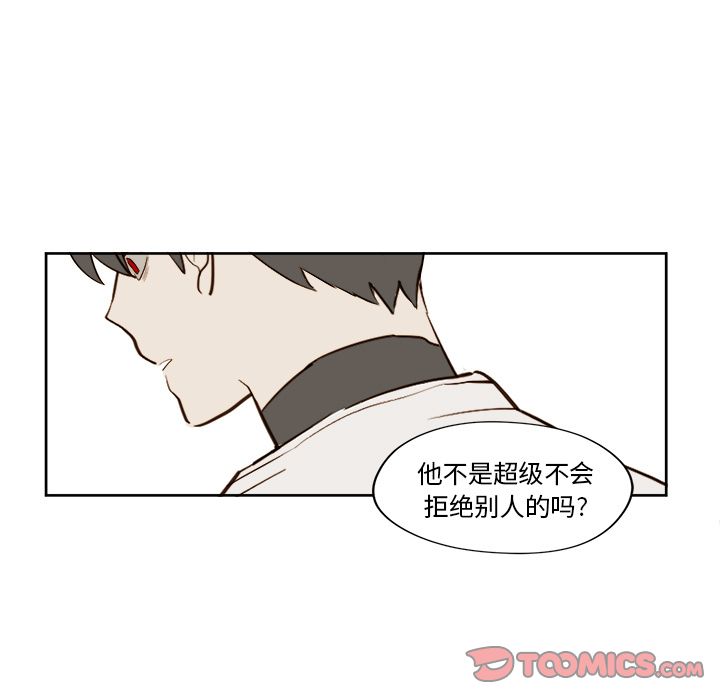 异常气候[h漫]韩漫全集-异常气候-第 23 章无删减无遮挡章节图片 