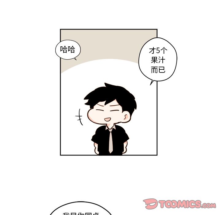 异常气候[h漫]韩漫全集-异常气候-第 23 章无删减无遮挡章节图片 
