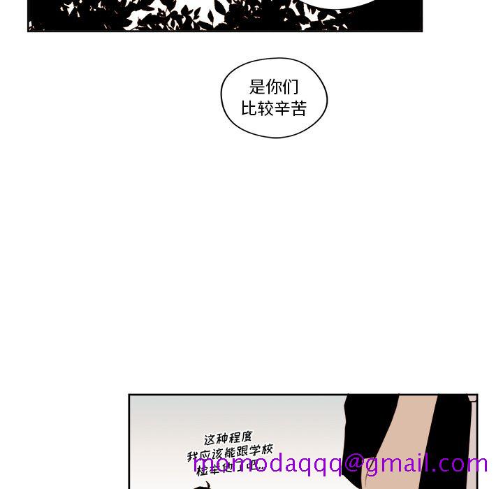 异常气候[h漫]韩漫全集-异常气候-第 23 章无删减无遮挡章节图片 