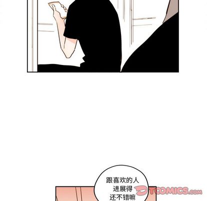 异常气候[h漫]韩漫全集-异常气候-第 24 章无删减无遮挡章节图片 