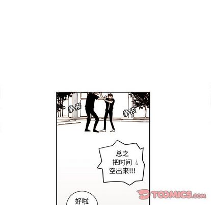 异常气候[h漫]韩漫全集-异常气候-第 24 章无删减无遮挡章节图片 