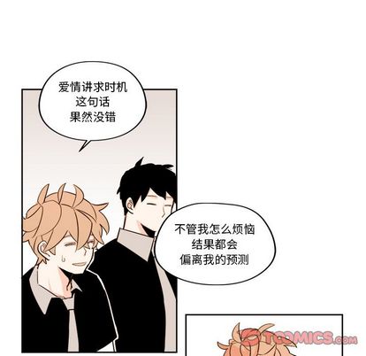 异常气候[h漫]韩漫全集-异常气候-第 24 章无删减无遮挡章节图片 