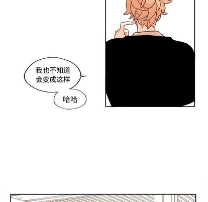 异常气候[h漫]韩漫全集-异常气候-第 24 章无删减无遮挡章节图片 