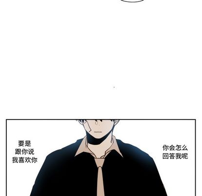 异常气候[h漫]韩漫全集-异常气候-第 24 章无删减无遮挡章节图片 