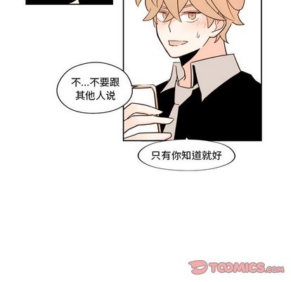 异常气候[h漫]韩漫全集-异常气候-第 24 章无删减无遮挡章节图片 